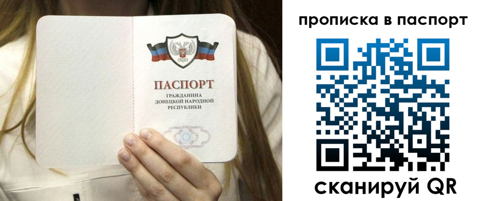 прописка в квартире в Вяземском
