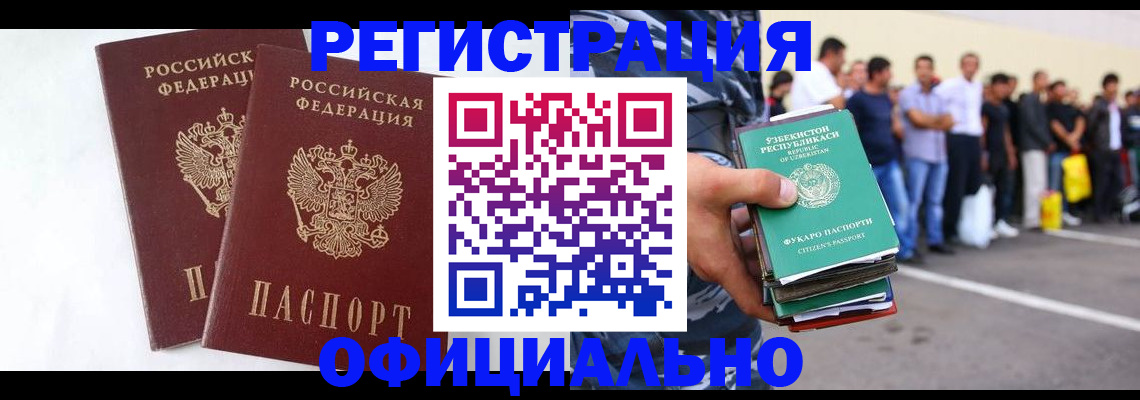 регистрация для школы в Вяземском