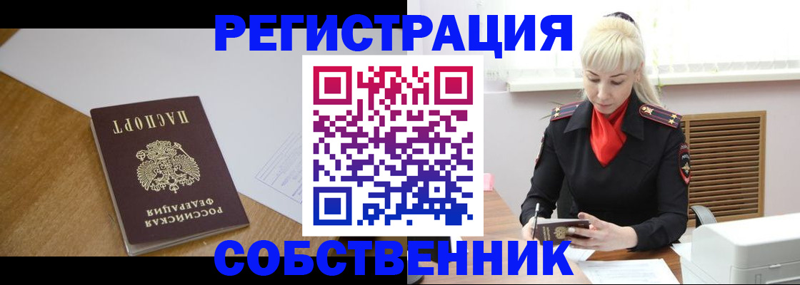 временная регистрация госуслуги в Вяземском