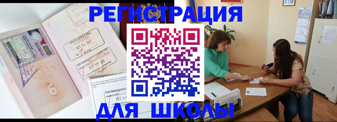 где прописаться в Вяземском